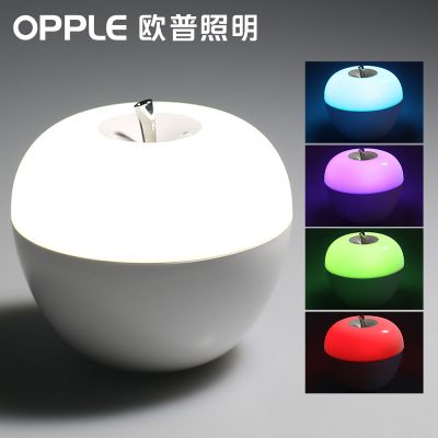 欧普照明 led小夜灯 儿童房卧室氛围灯时尚简约移动式照明