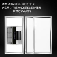 欧普官方商城 多功能浴霸嵌入式集成吊顶三合一卫生间ptc风暖浴霸