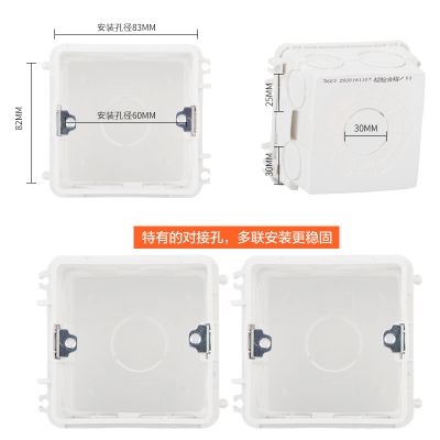欧普照明 开关插座安装底盒  86型开关通用