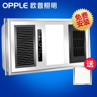 欧普官方商城  集成吊顶浴霸风暖 超导暖风LED照明多功能三合一 