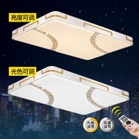 欧普商城 LED长方形客厅灯 卧室水晶吸顶灯调光现代简约灯具灯饰