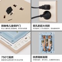 欧普照明 86型电源插座 5五孔开关插座 大翘板系列 金色款