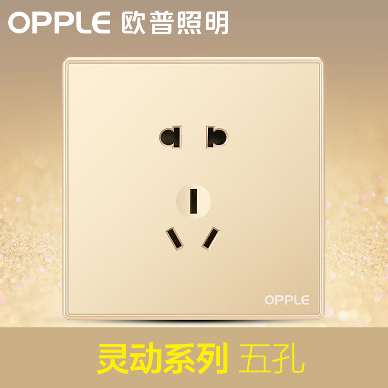 五孔插座