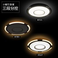 欧普官方商城 LED吸顶灯 小客厅灯 大卧室灯具 星际迷航
