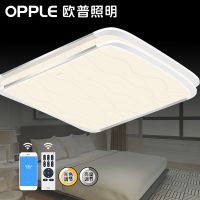 欧普照明 客厅吸顶灯 大气LED长方形客厅灯具灯饰  倾城之恋