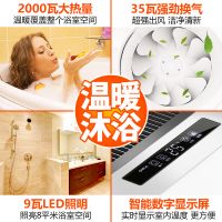 欧普官方商城 厨卫浴霸套餐 一厨一卫 一厨两卫实惠厨卫套餐