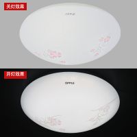 欧普官方商城  LED吸顶灯 圆形小卧室灯 阳台过道灯