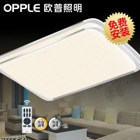 欧普照明 客厅吸顶灯 大气LED长方形客厅灯具灯饰  倾城之恋