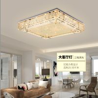 欧普 长方形水晶灯具 客厅LED吸顶灯饰 现代简约大气调光