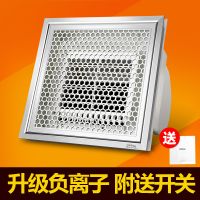 OPPLE 正品集成吊顶凉霸厨房卫生间电吹冷风扇冷霸冷风机厨卫