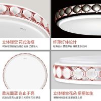 欧普官方商城 LED吸顶灯具 现代简约卧室灯灯饰