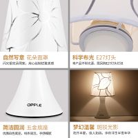 欧普照明 卧室床头台灯 创意客厅装饰灯具灯饰温馨婚庆 忆江南 买就送灯泡