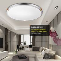 欧普照明 智能调光LED客厅灯具 卧室吸顶灯饰现代简约时尚大气