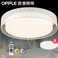 欧普官方商城 卧室灯具 led吸顶灯 镂空铁艺边框灯具安装 阑珊