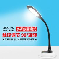欧普照明 led台灯 小学生儿童学习护眼灯 