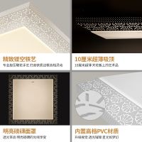 欧普照明 中式长方形led客厅灯 主卧室房间吸顶灯具 大气现代简约调光