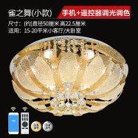 欧普官方商城 调光调色客厅吸顶灯 圆形现代简约大气水晶灯 雀之舞