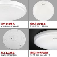 欧普照明  led吸顶灯具 客厅卧室房间阳台过道走廊餐厅现代简约 新铂玉