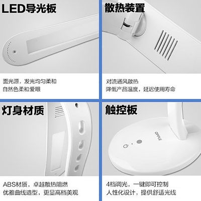 欧普 led台灯护眼台灯 儿童学生学习护眼灯 办公工作台灯品牌