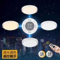 欧普官方商城 LED圆形卧室吸顶灯 现代简约浪漫调光调色灯饰灯具