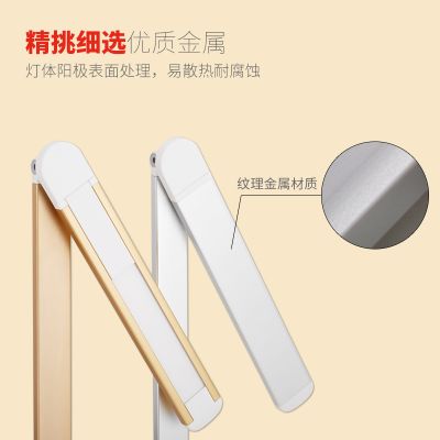 欧普官方商城 led小台灯护眼学习学生书桌卧室床头宿舍寝室节能阅读灯
