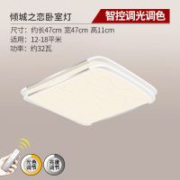 欧普照明 客厅吸顶灯 大气LED长方形客厅灯具灯饰  倾城之恋