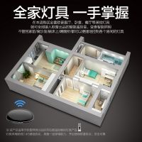 欧普官方商城  wifi手机智能家居红外射频智能家电智能万能遥控器
