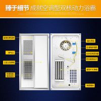 欧普官方商城 集成吊顶风暖浴霸 取暖照明换气吹风四合一 