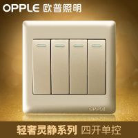 欧普照明 四开单控开关插座面板 86型金色4开单联墙壁开关