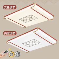 欧普官方商城 led客厅灯 新中式吸顶灯 长方形书房间卧室餐厅现代简约