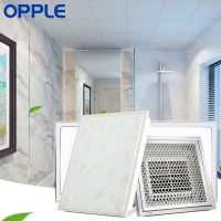 OPPLE 升级6㎡厨房阳台套餐 含集成吊顶抗污铝扣板 18瓦照明灯 凉霸 包安装配送辅料