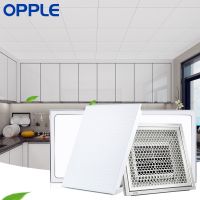 OPPLE 升级6㎡厨房阳台套餐 含集成吊顶抗污铝扣板 18瓦照明灯 凉霸 包安装配送辅料