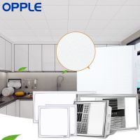 OPPLE 12㎡一厨l两卫集成吊顶经典套餐 含抗污铝扣板 多合一复合大风暖浴霸 照明灯 包安装配送辅料