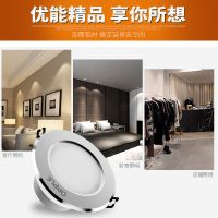 欧普筒灯【开孔尺寸】7~13cm多尺寸【功率】3~11瓦  精装铝材款