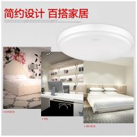 欧普照明  led吸顶灯具 客厅卧室房间阳台过道走廊餐厅现代简约 新铂玉