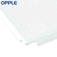 OPPLE 升级6㎡厨房阳台套餐 含集成吊顶抗污铝扣板 18瓦照明灯 凉霸 包安装配送辅料