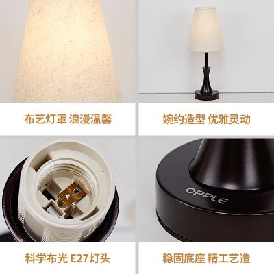 欧普官方商城 台灯卧室美式台灯 简约现代床头灯 浅墨 买就送灯泡