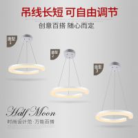 欧普官方商城 led餐厅灯 浪漫现代简约 个性创意餐吊灯 月半弯