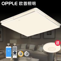 欧普官方商城  led长方形客厅灯 主卧室房间吸顶灯 云端漫步