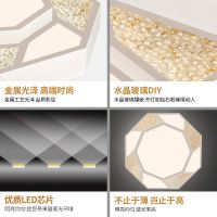 欧普官方商城 LED客厅卧室水晶吸顶灯 调光变色现代简约灯具灯饰