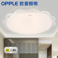 欧普官方商城 led圆形卧室灯  双段调色现代简约温馨大气灯饰灯具 浅夏
