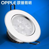 欧普射灯 【开孔尺寸】8~9cm 【功率】7瓦 精装铝材款