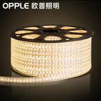 欧普灯带 【每米功率】8瓦 三色调光款