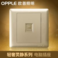 欧普照明 电脑插座面板 86型金色网线网络接口插孔插座
