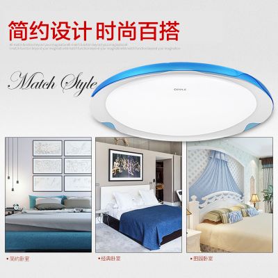欧普官方商城 节能卧室儿童房间餐厅led吸顶灯具 现代简约 月光曲