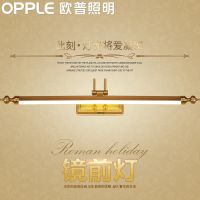 欧普官方商城  镜前灯 梳妆台化妆灯 led卫生间浴室镜柜灯欧美式简约现代