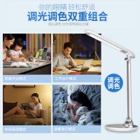 欧普照明 LED台灯 学生 护眼灯 卧室床头灯 调光调色 继承者 