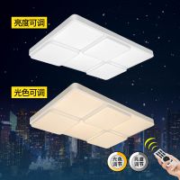 欧普照明 LED客厅长方形吸顶灯 大气现代简约灯具送遥控器 爱的魔方