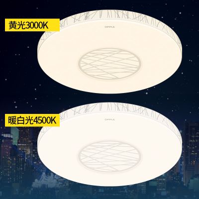 欧普官方商城 LED圆形卧室吸顶灯 简约现代 儿童房间灯具 月朦胧