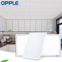 OPPLE 4㎡厨房阳台套餐 含集成吊顶抗污铝扣板 10瓦照明灯 包安装配送辅料